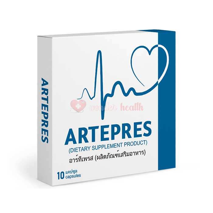 Artepres - การรักษาความดันโลหิตสูง ในประเทศไทย